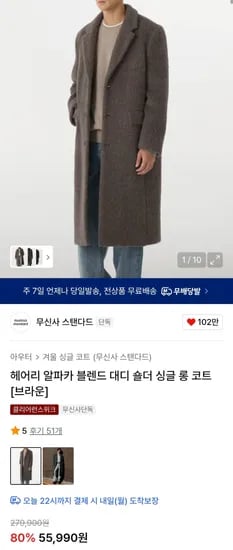 곡괭이