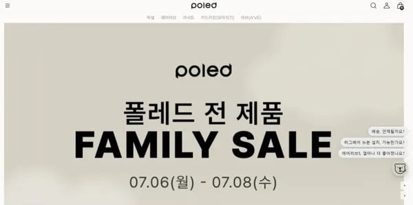 픽셀 UVC LED 젖병소독기