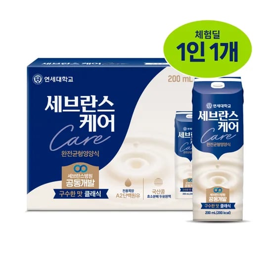 체험딜) 세브란스케어 클래식 200ml 4개 2,900원 (무배)