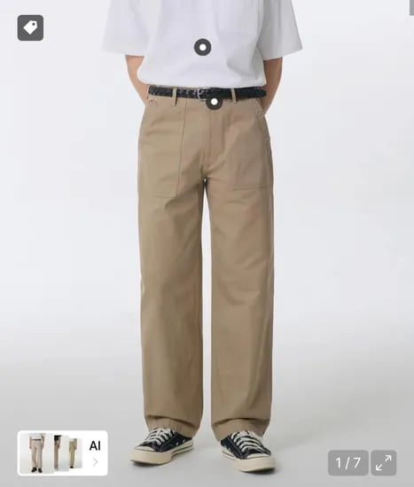코튼 헤링본 레플리카 퍼티그 팬츠