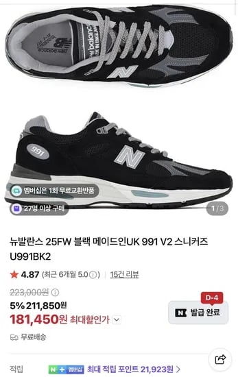 991v2 992 피오갓 니들스 돌섬 등 곡괭이 캐봤어요