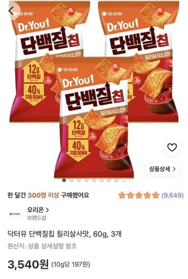 닥터유 단백질칩 칠리살사맛