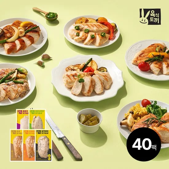 육식토끼 닭가슴살 40팩 27,450원