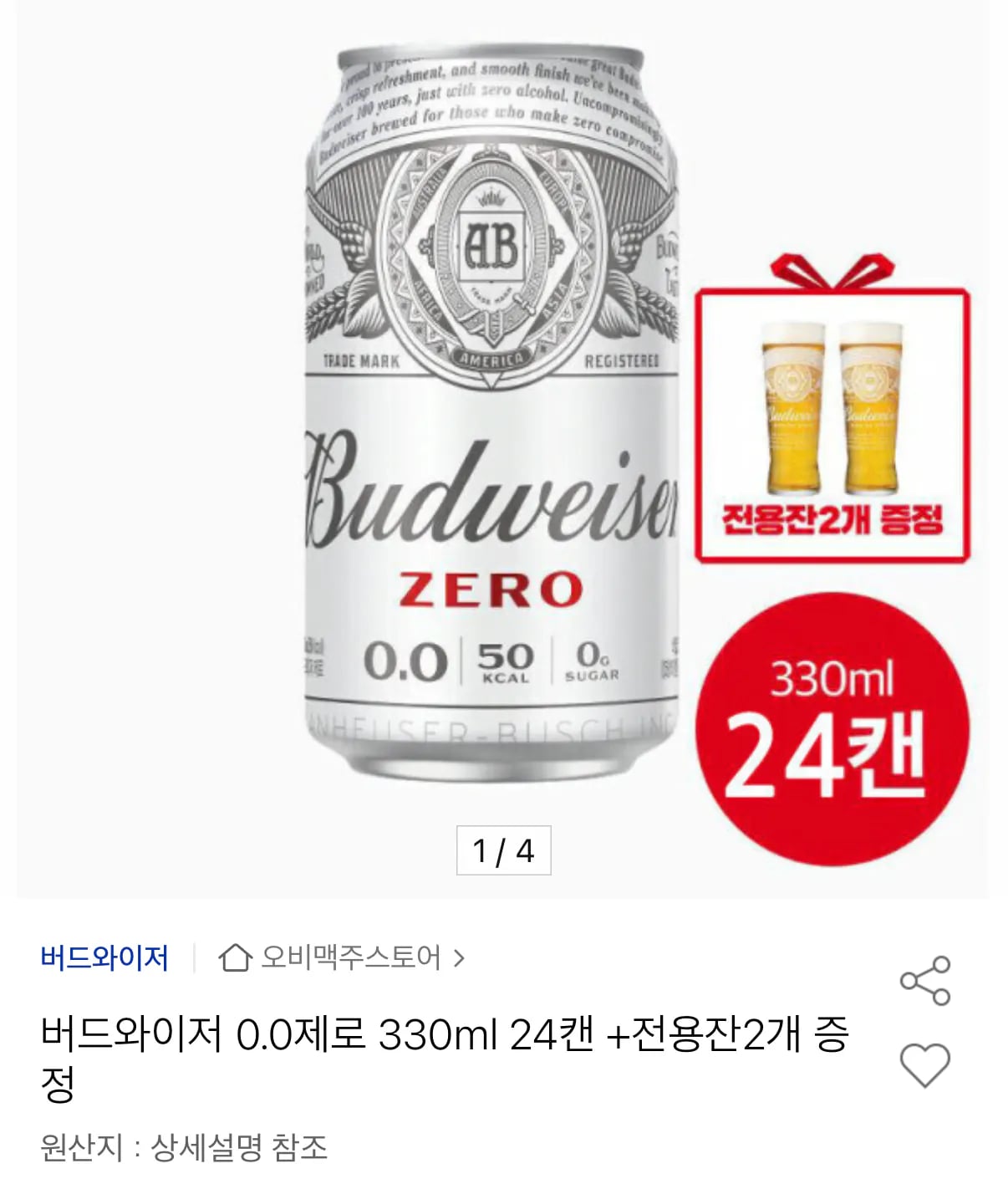 삭제된 게시글입니다.