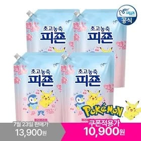 피죤 초고농축 섬유유연제 포켓몬에디션 체리블라썸 1.3L 리필 4개