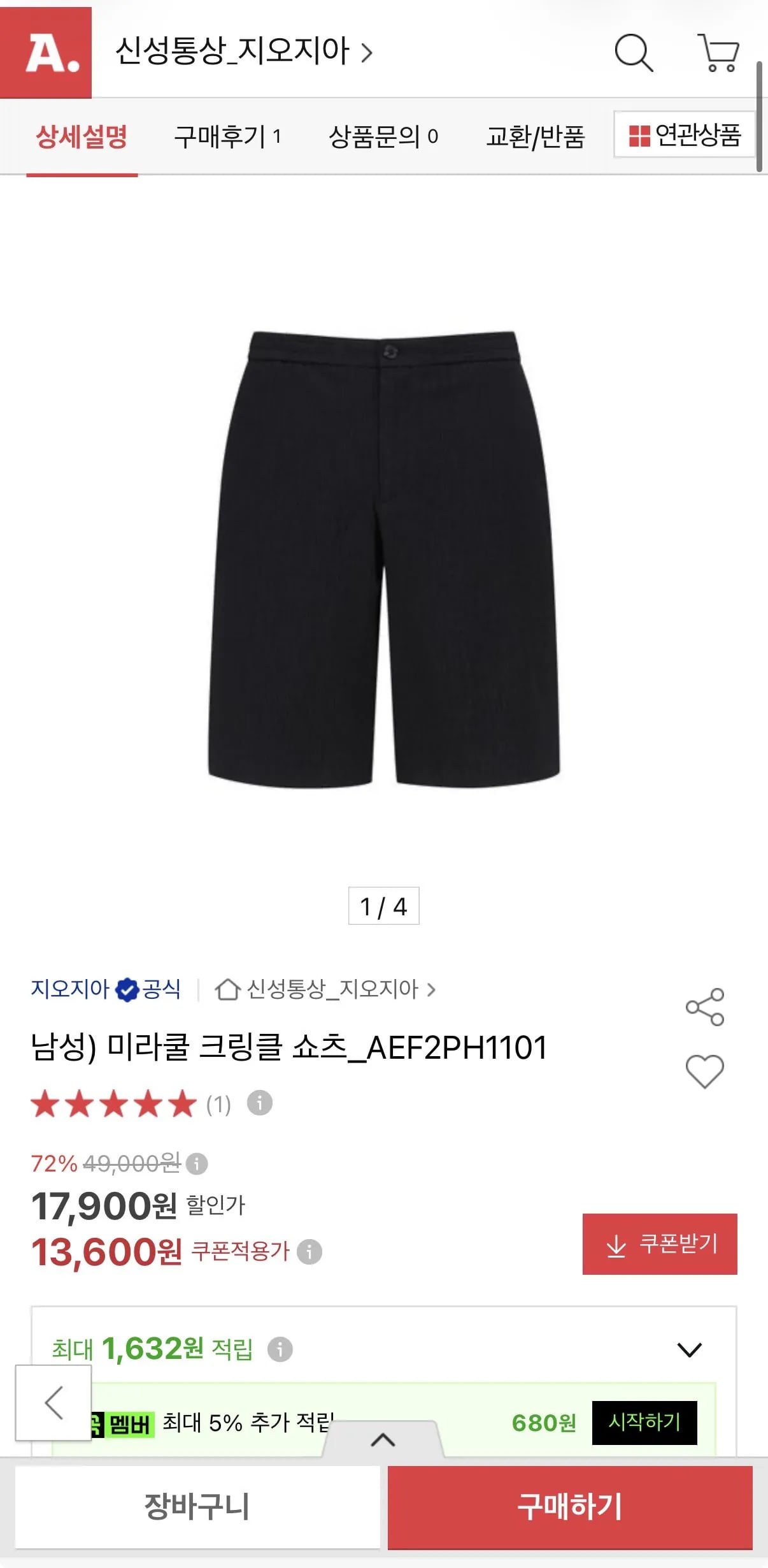 삭제된 게시글입니다.