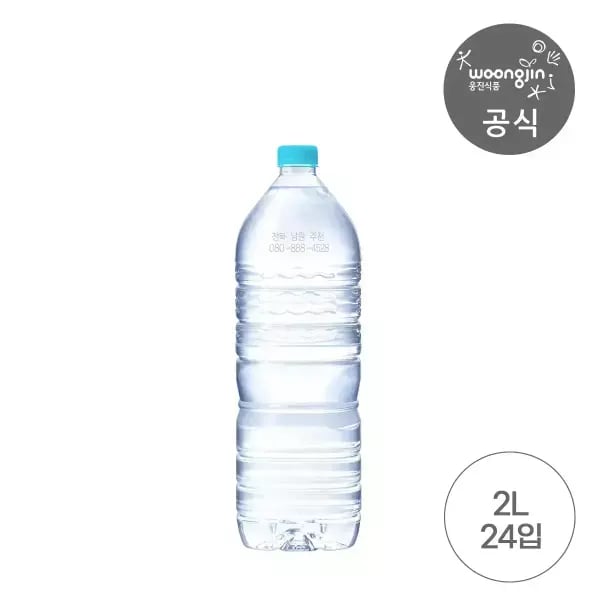 가야워터 무라벨 2L 24개