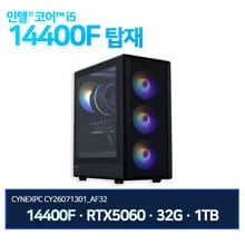 14400F + 32G + RTX5060 + 1TB