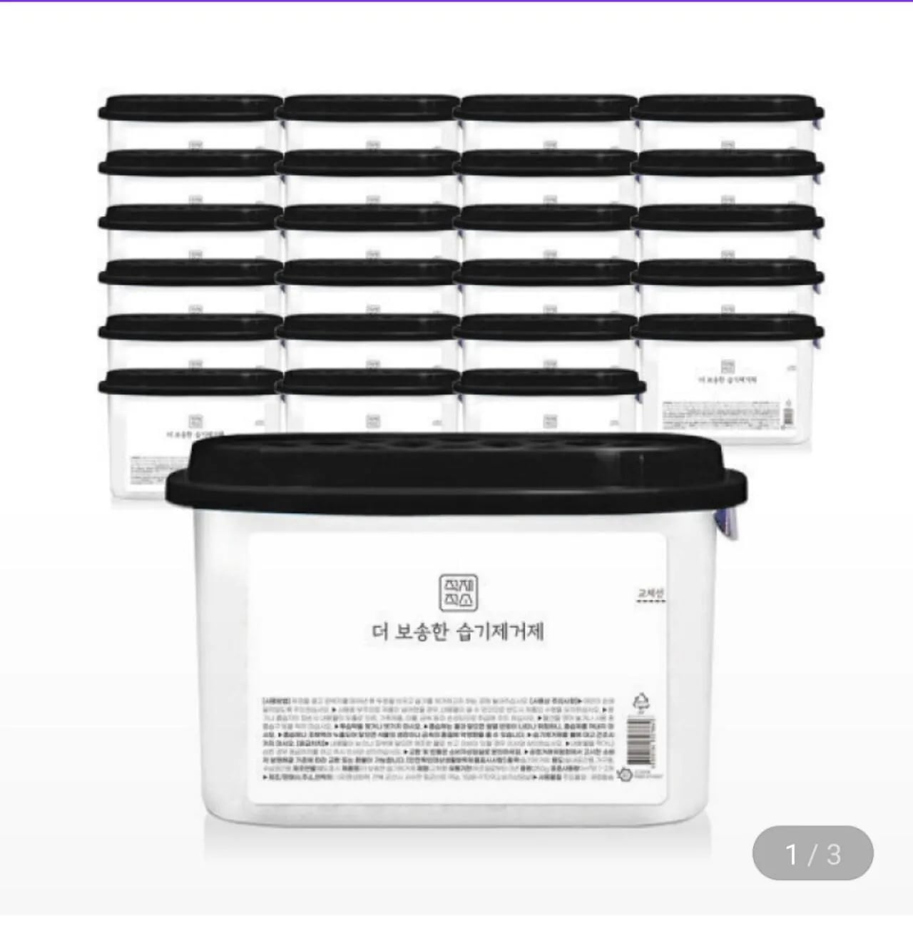 더 보송한 습기제거제 525ml 24개