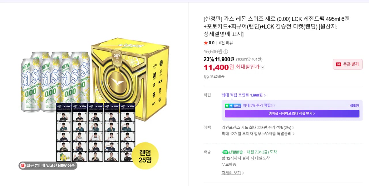 삭제된 게시글입니다.