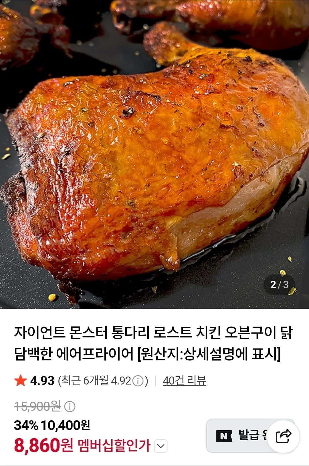 삭제된 게시글입니다.