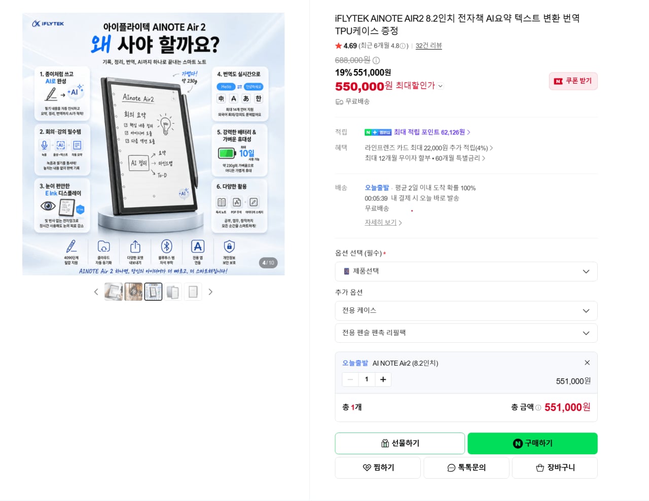 삭제된 게시글입니다.
