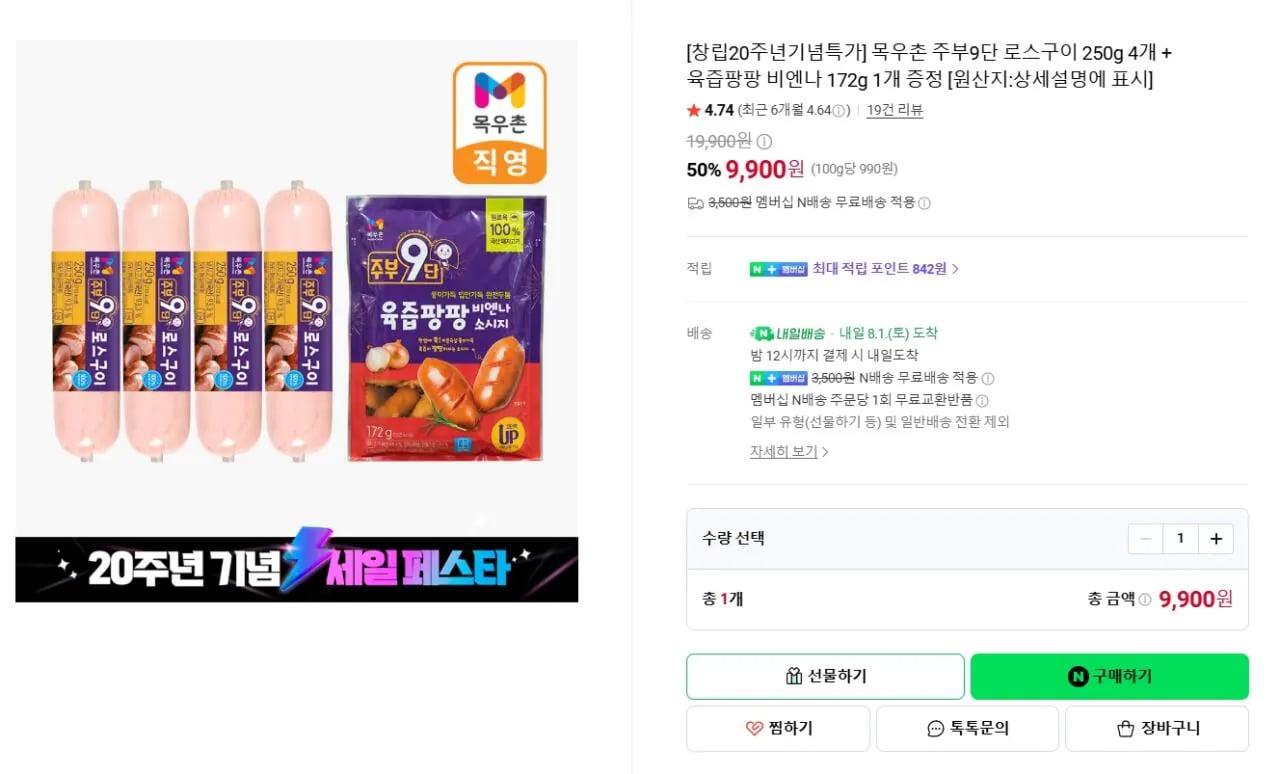 삭제된 게시글입니다.