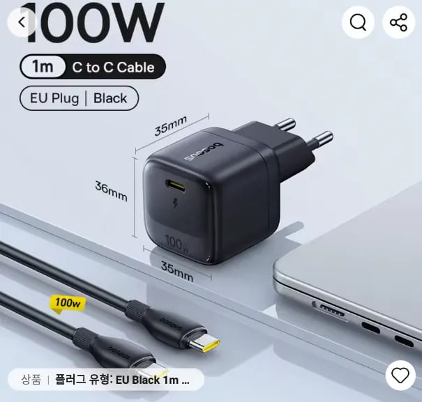 베이스어스 미니 보조배터리 45W 10000mAh / 미니 충전기 100W