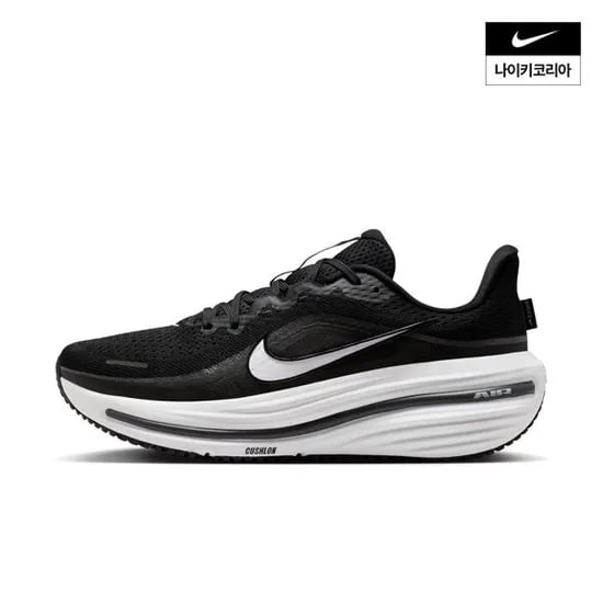 나이키 윈플로 12 HV9272-002