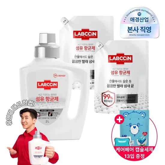 랩신 섬유항균제 본품 2L, 리필1.5L 2개 + 캡슐세제 증정