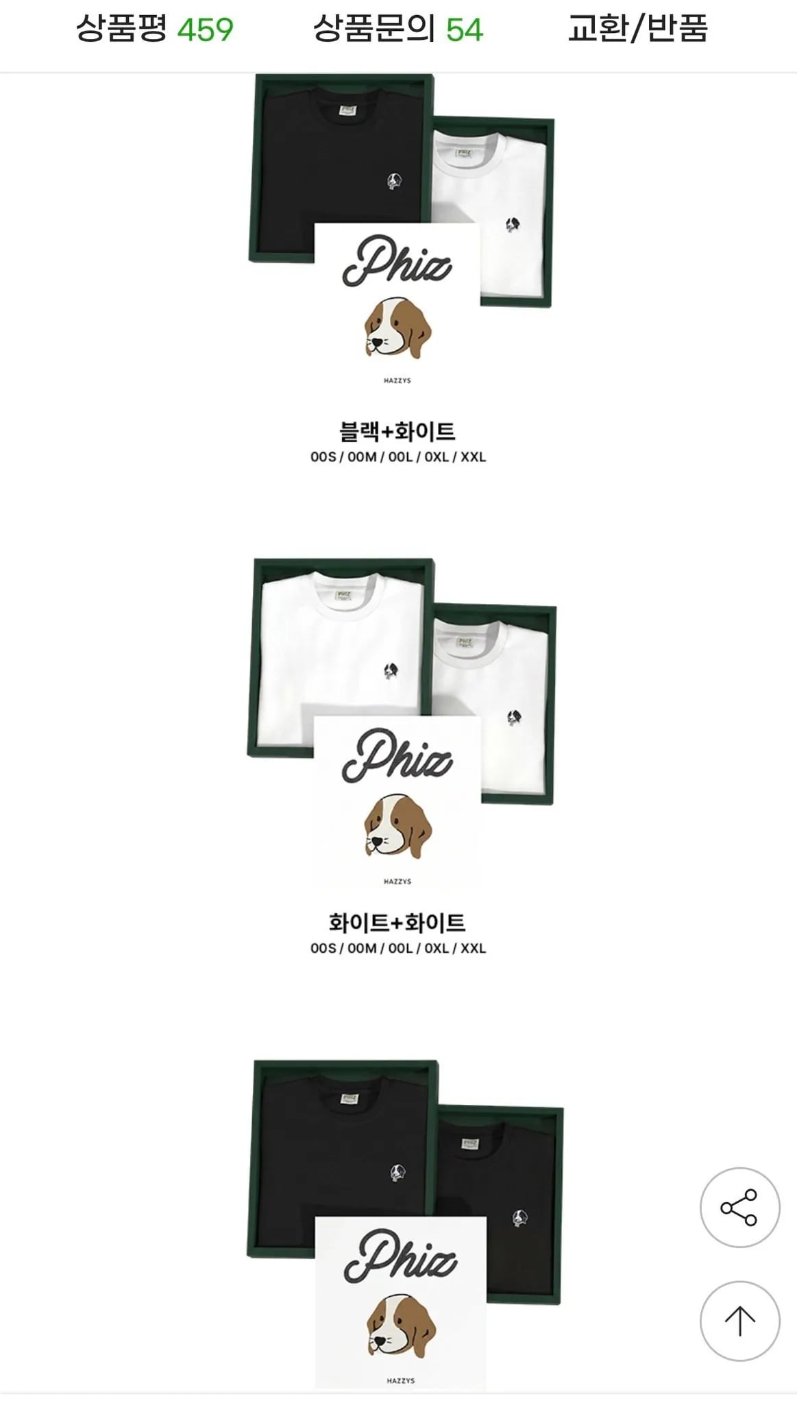 헤지스피즈 반팔티 2장