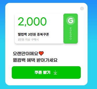 포카리스웨트 340ml 24개입 (아래 출석쿠폰 받은사람들 추천)