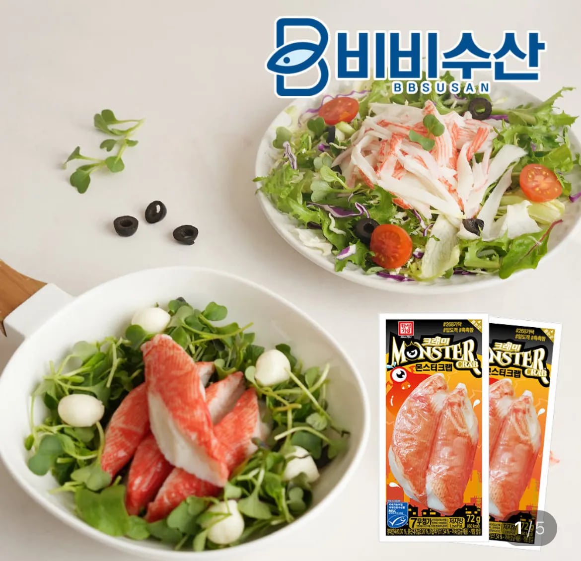몬스터크랩 72g 12개