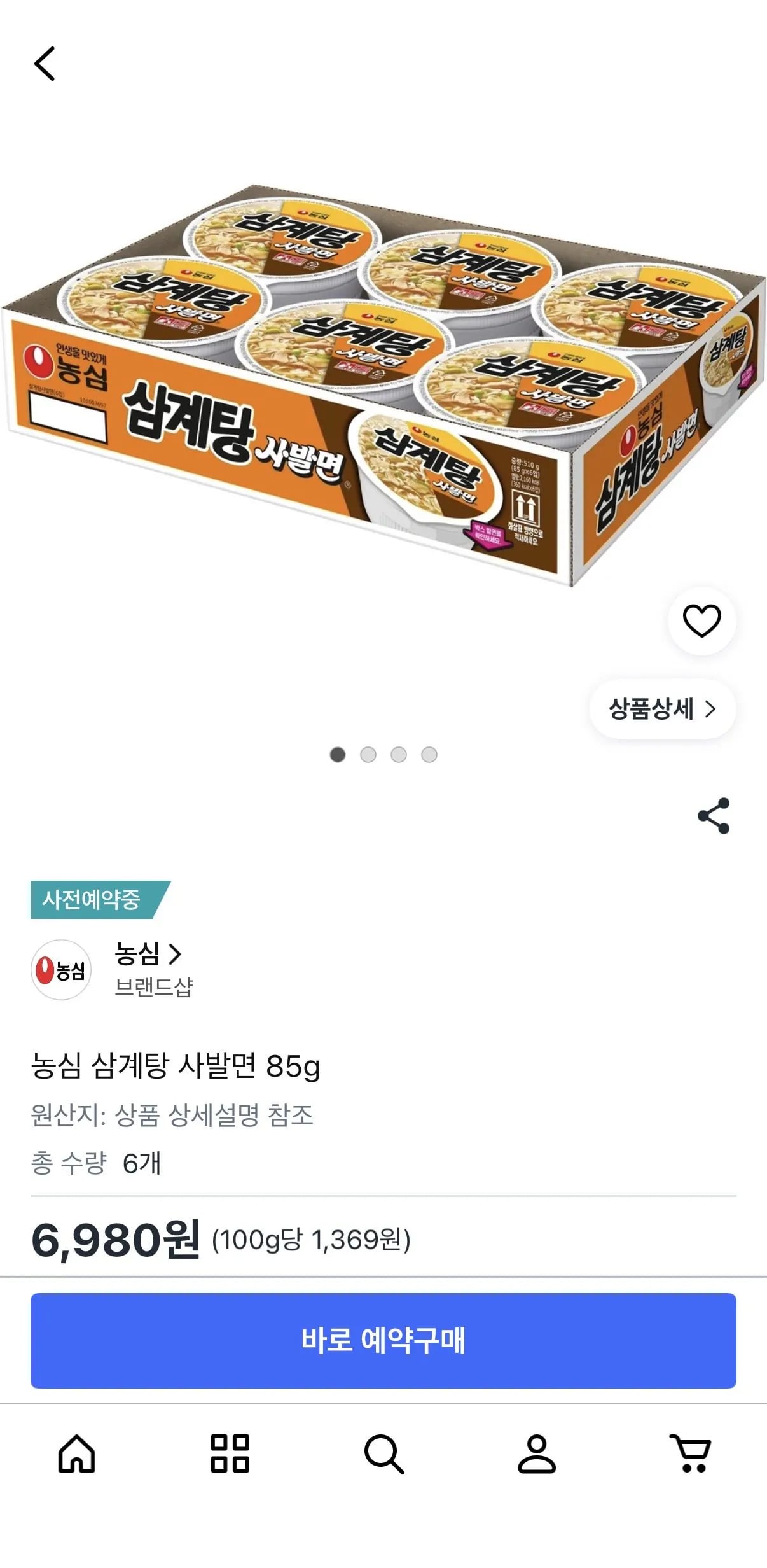 농심 삼계탕 사발면 6입 예약구매