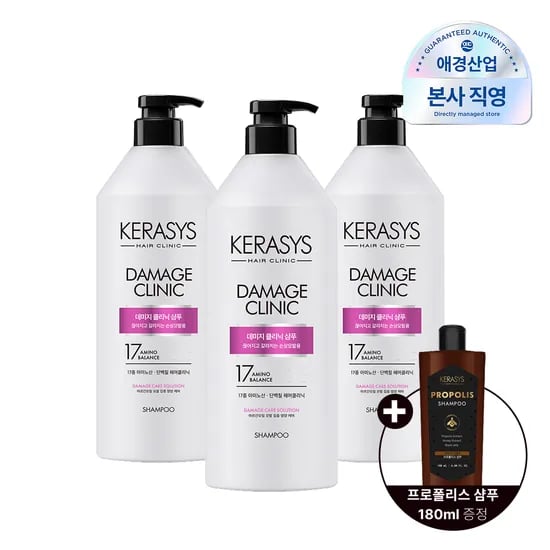 케라시스 클리닉 샴푸 980ml 3개+180ml 샴푸증정