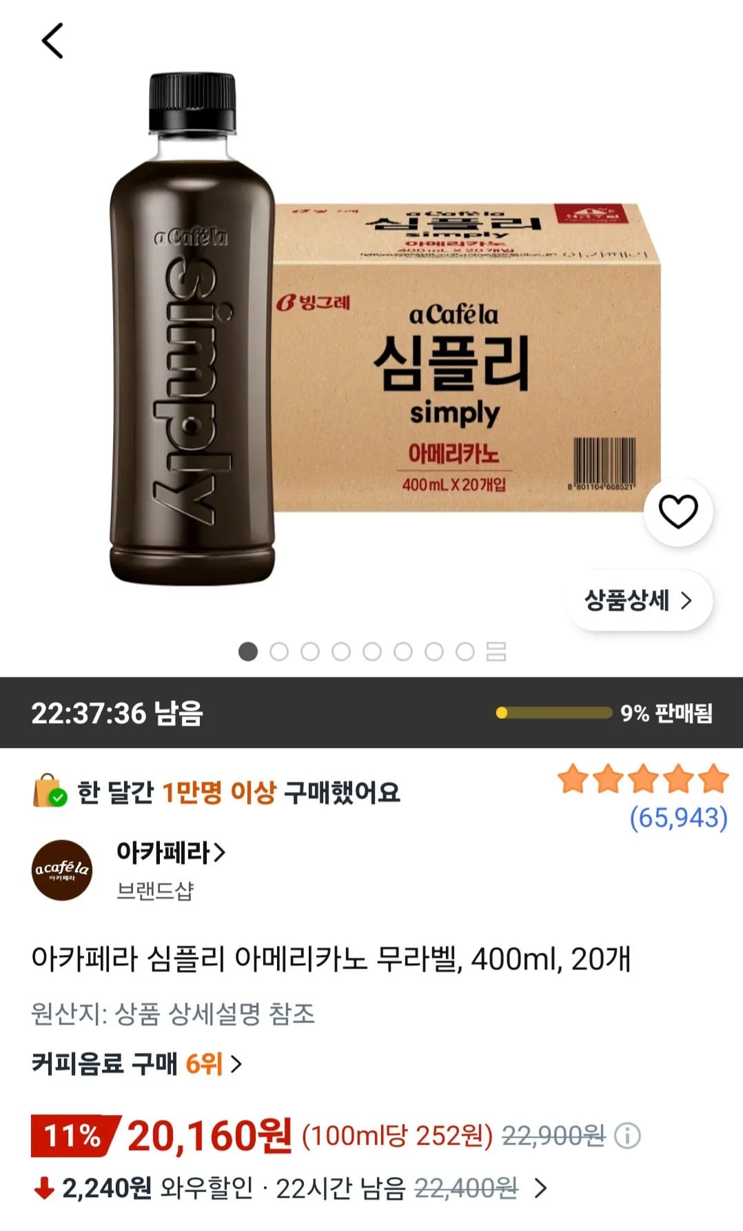 삭제된 게시글입니다.