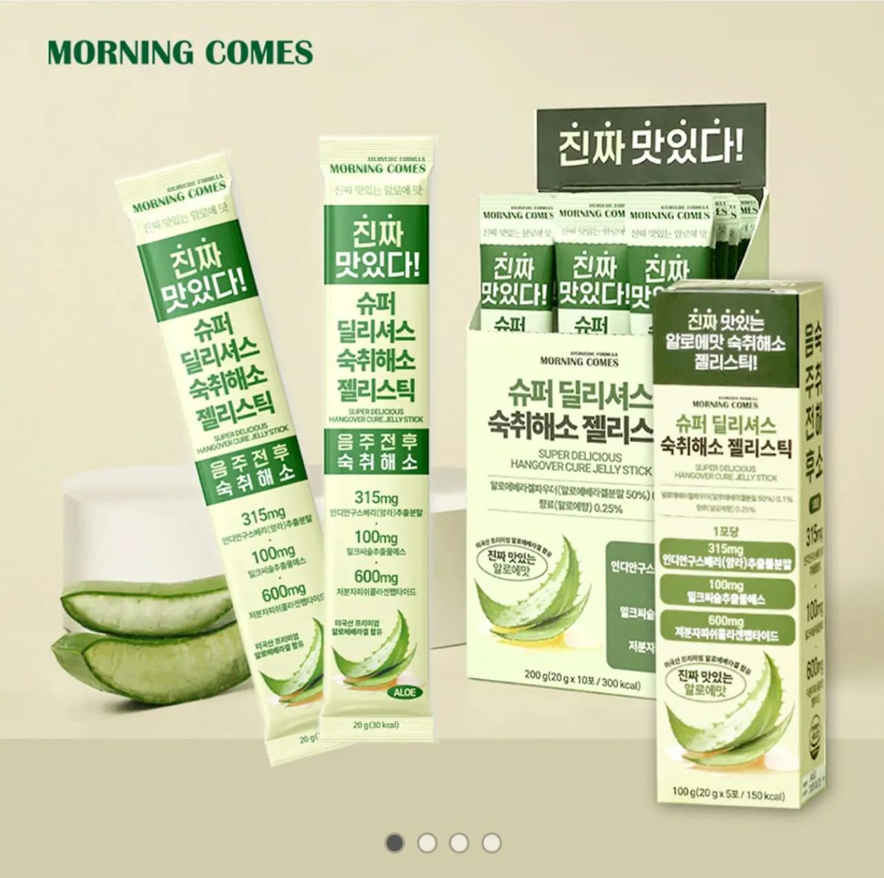 모닝컴스 히말라야 인도 숙취해소제 알로에젤리 5포 1박스 (임박)