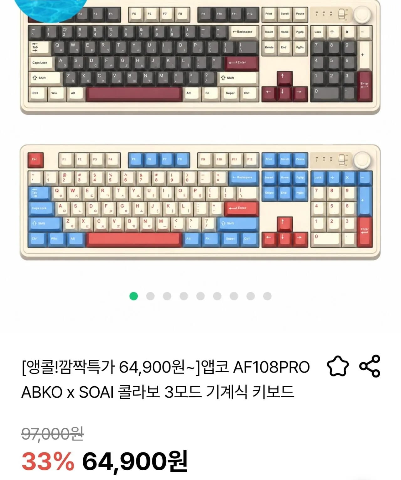 앱코 AF108PRO ABKO x SOAI 콜라보 기계식 키보드