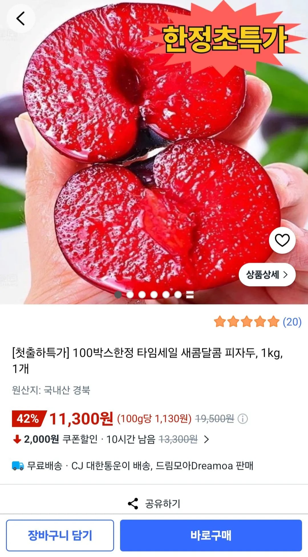 삭제된 게시글입니다.