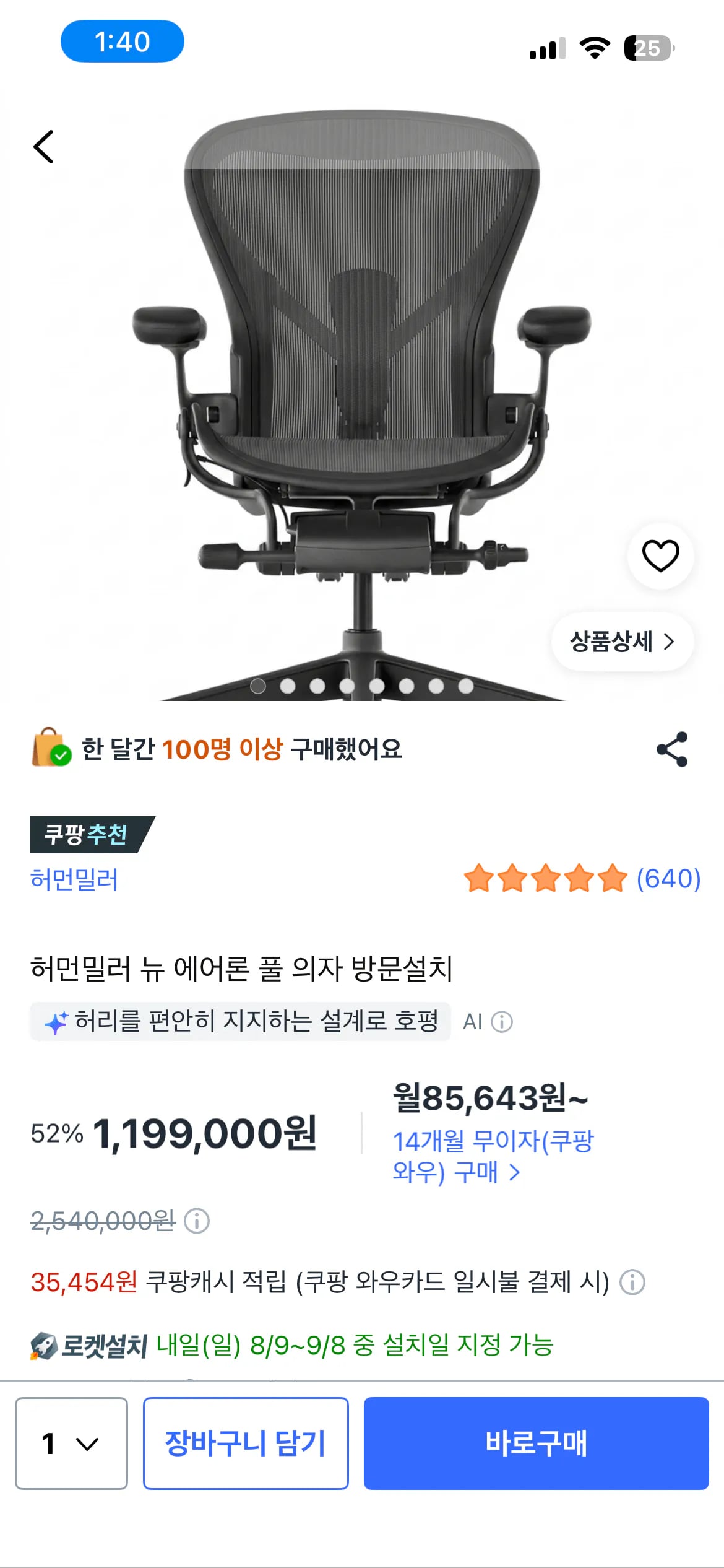 삭제된 게시글입니다.
