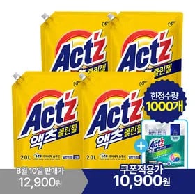 피죤 액츠 클린젤 세탁세제 리필형 2L 4개+캡슐세제 5입