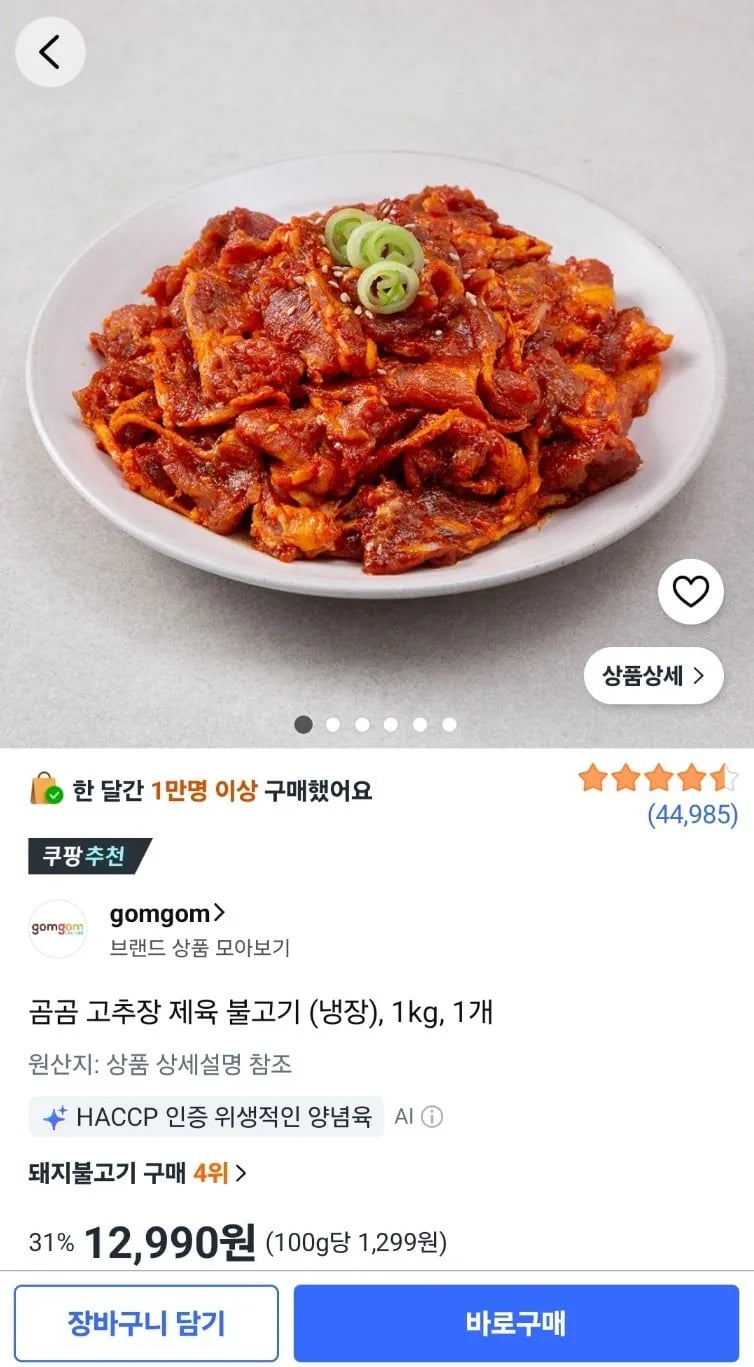 삭제된 게시글입니다.