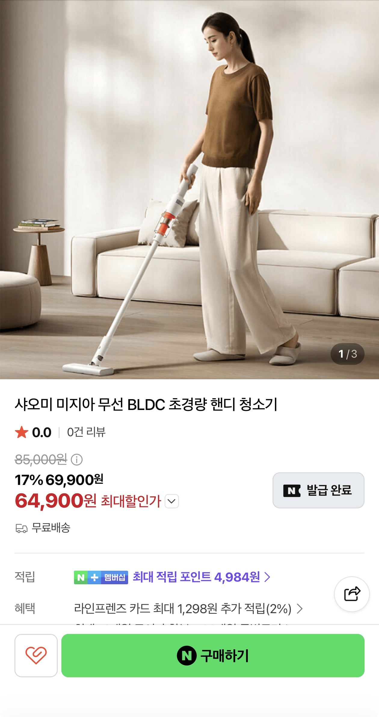 삭제된 게시글입니다.