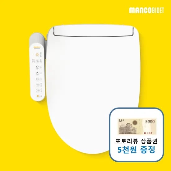망고비데 26년형 스테인리스 직수 방수 비데 MB-1804SC