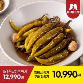 간장고추장아찌 1kg+1kg