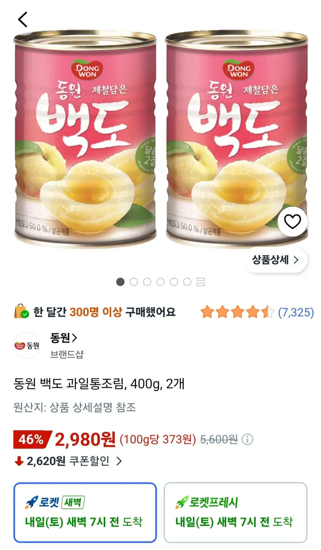 동원 백도 과일통조림, 400g, 2개