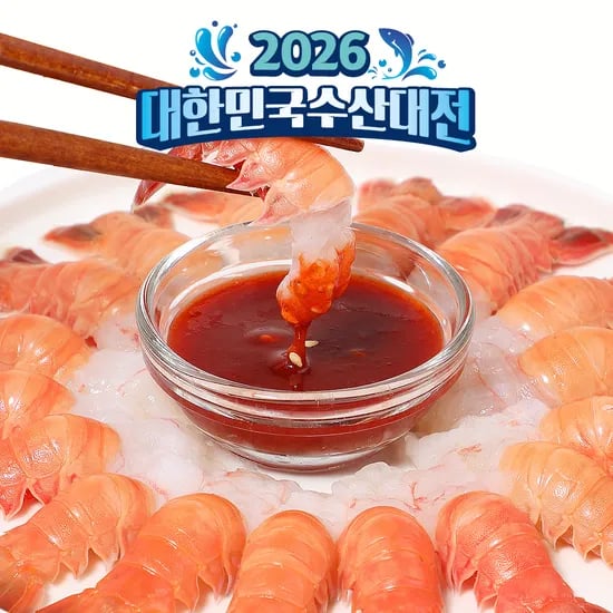 제주 자연산 딱새우회 대 150g(13-16미)