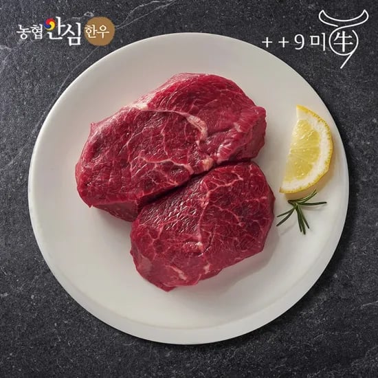 1++9등급 한우 국거리용 덩어리 냉장 500g
