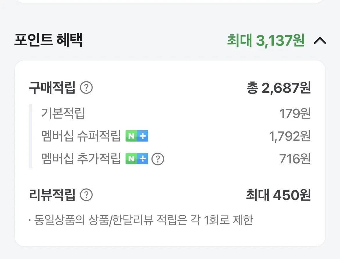 풀무원 얄피꽉찬 얇은피만두 400g 6봉 고기/김치/육즙진한교자