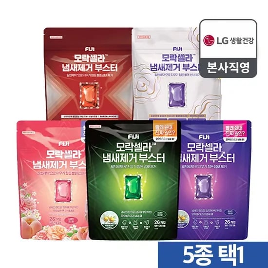 피지 모락셀라 냄새제거 부스터 캡슐 26개입