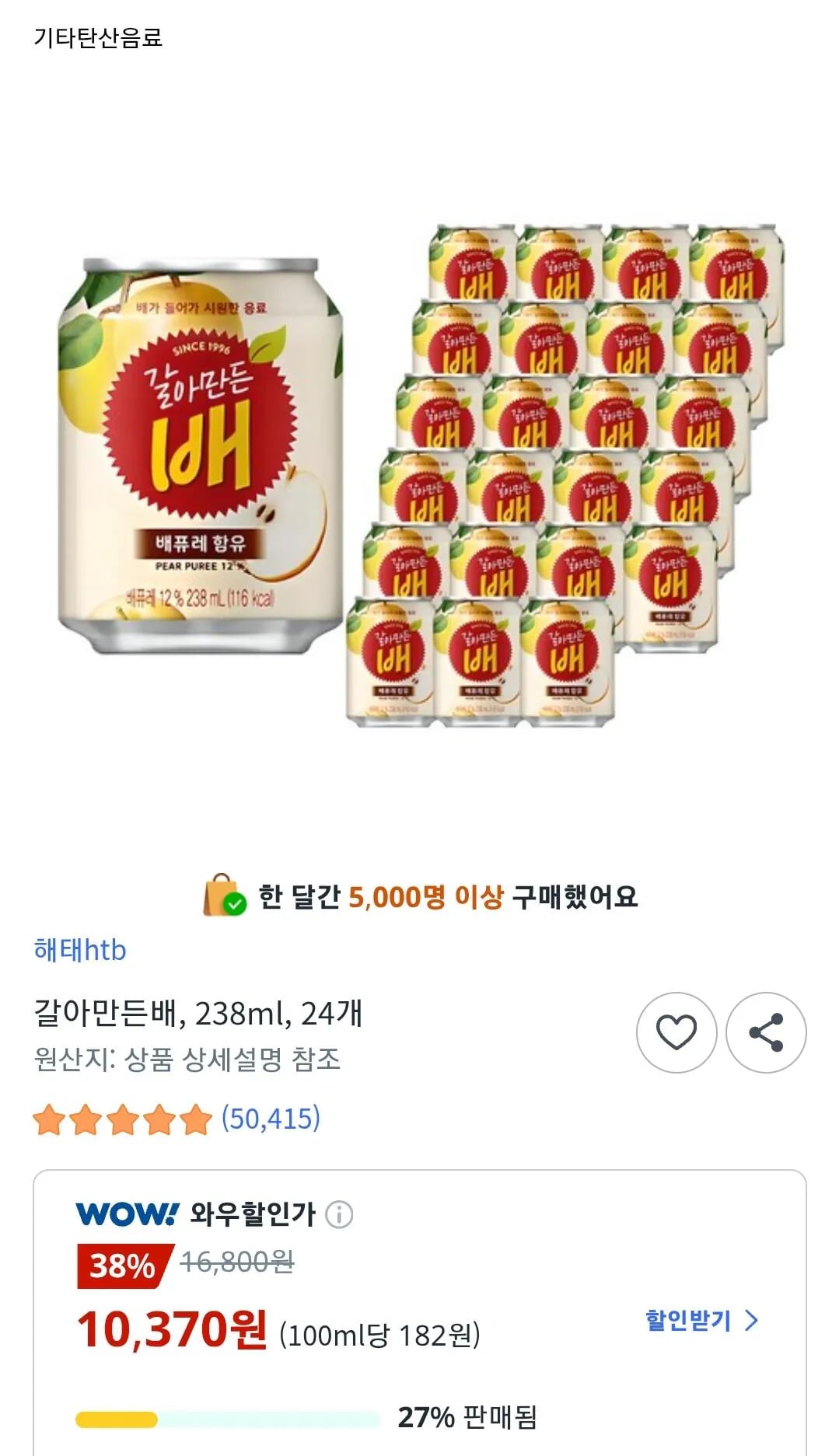 갈아만든배, 238ml, 24개