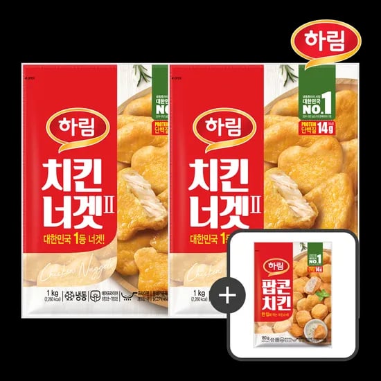 하림 치킨너겟2 1kg 2봉 + 사은품(팝콘치킨 180g)