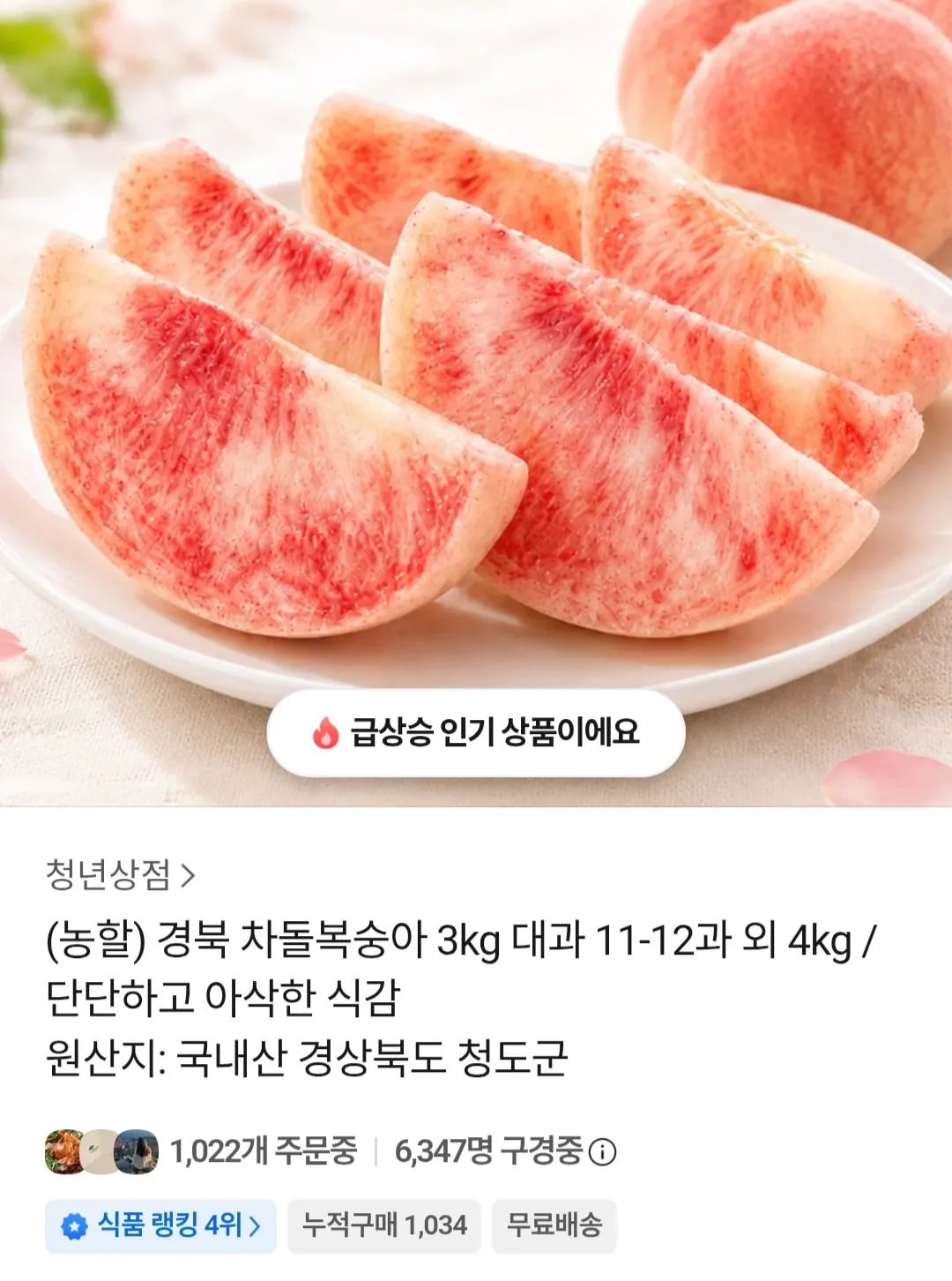 삭제된 게시글입니다.