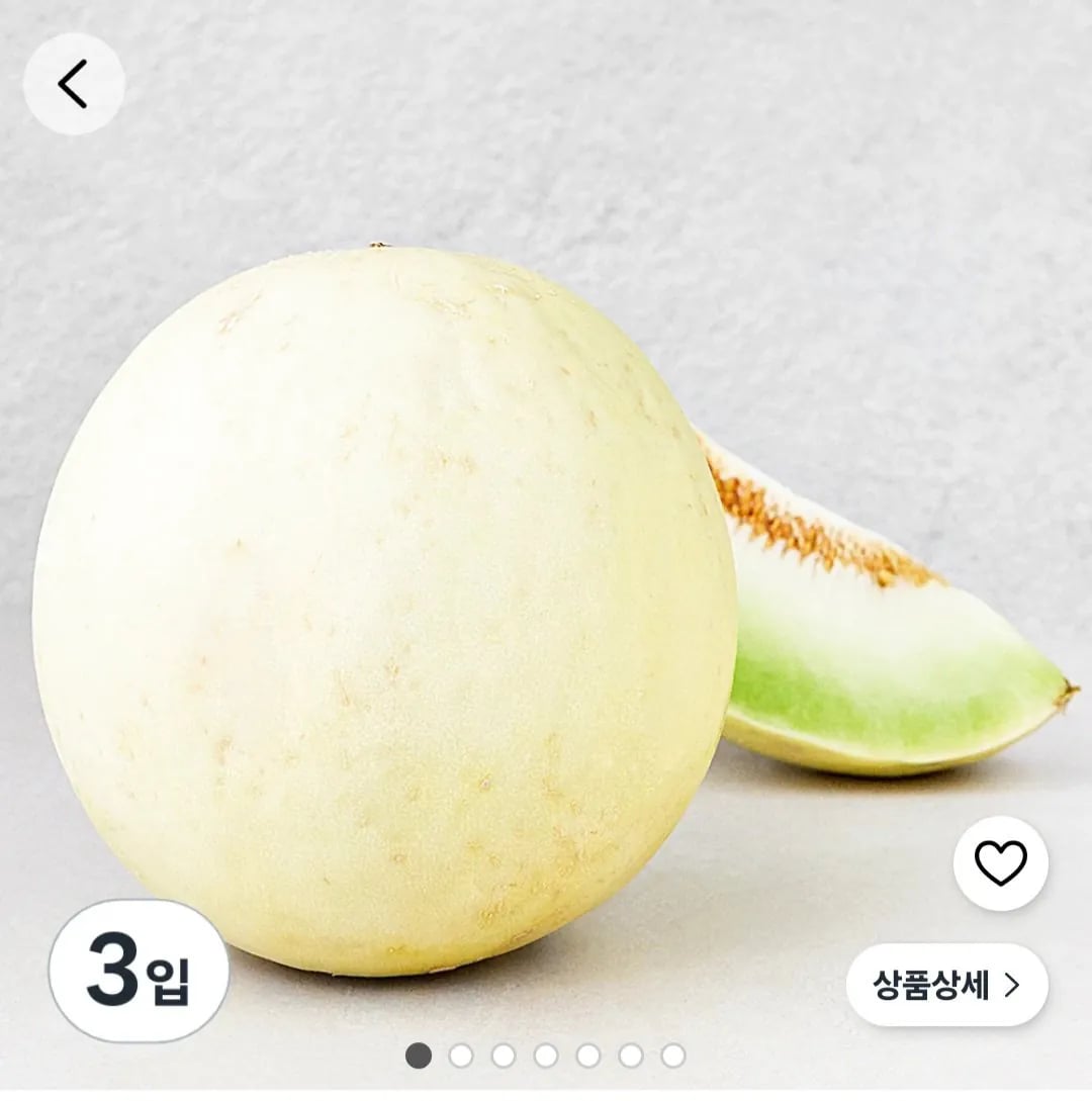 후숙 허니듀 멜론 2.2kg  1~4수