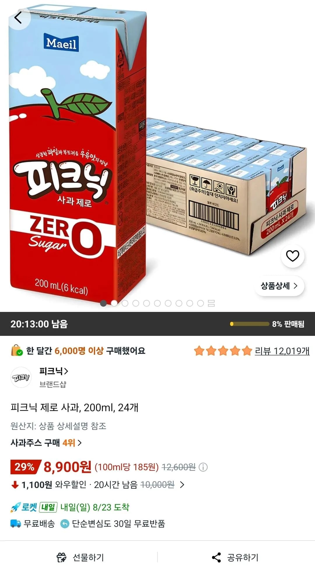 피크닉 제로 사과, 200ml, 24개
