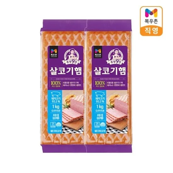 주부9단 살코기햄 1KgX2개, 2Kg