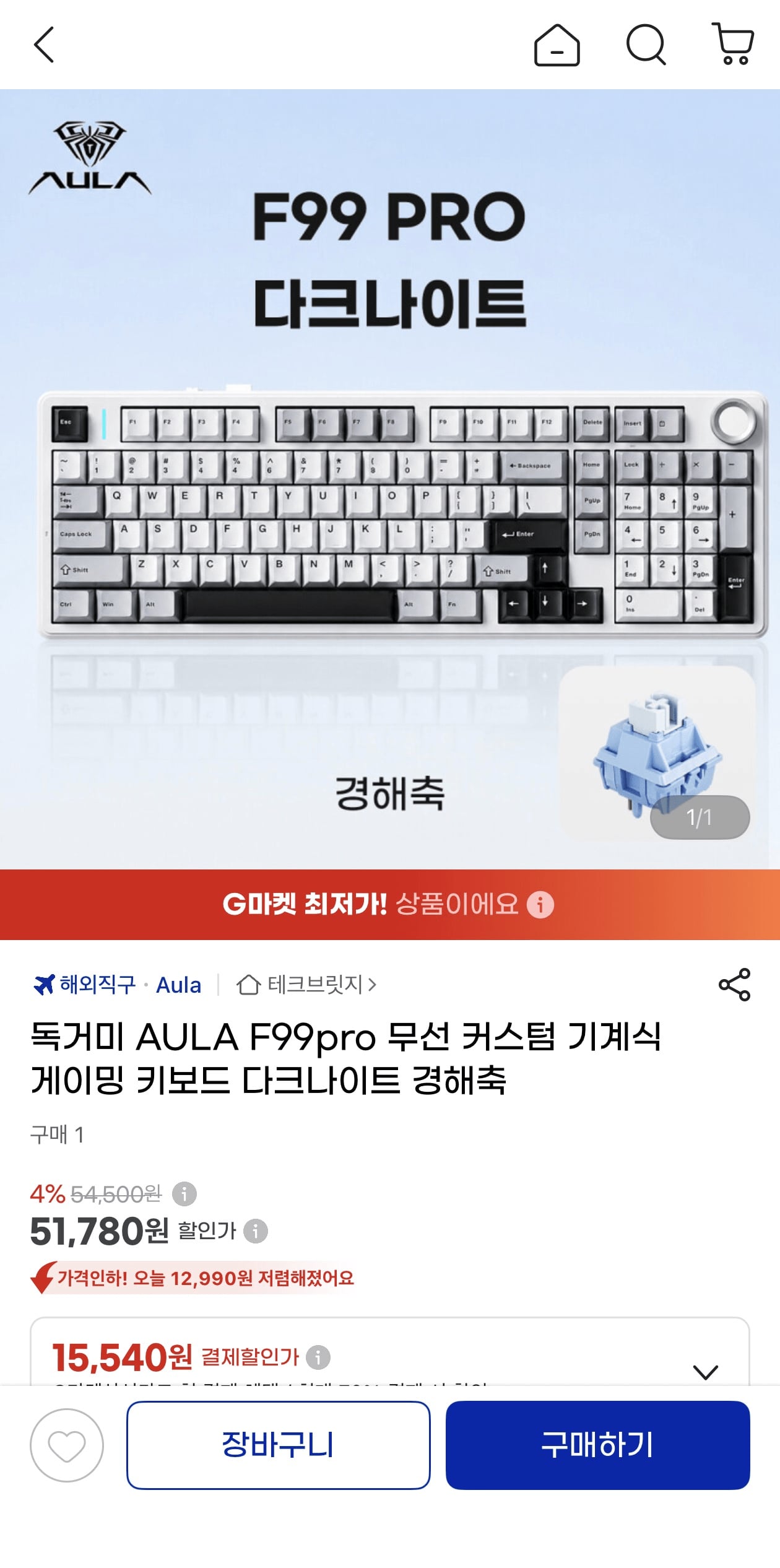 삭제된 게시글입니다.