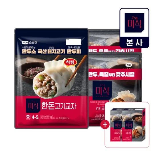 더미식 한돈고기교자 1,015g + 김치교자 1.4kg + 김치교자 140g 2개 / 네이버멤버십