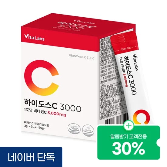 비타랩스 하이도스C 3000 비타민C 영양제 고함량 분말 스틱 30포, 1개