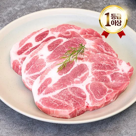 한돈 목살 구이용/수육용 냉장 1kg